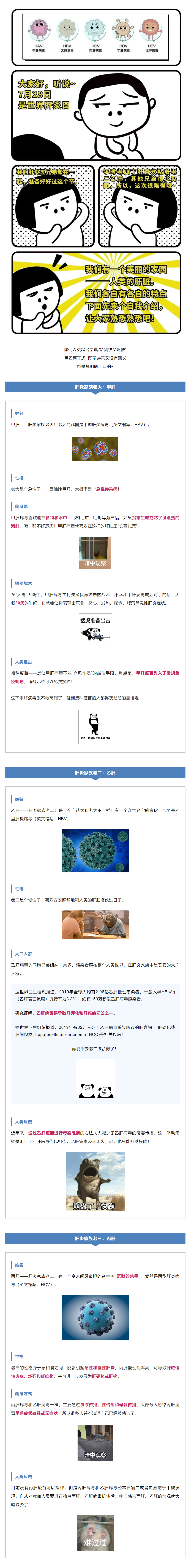 微信图片_20230731105845.png
