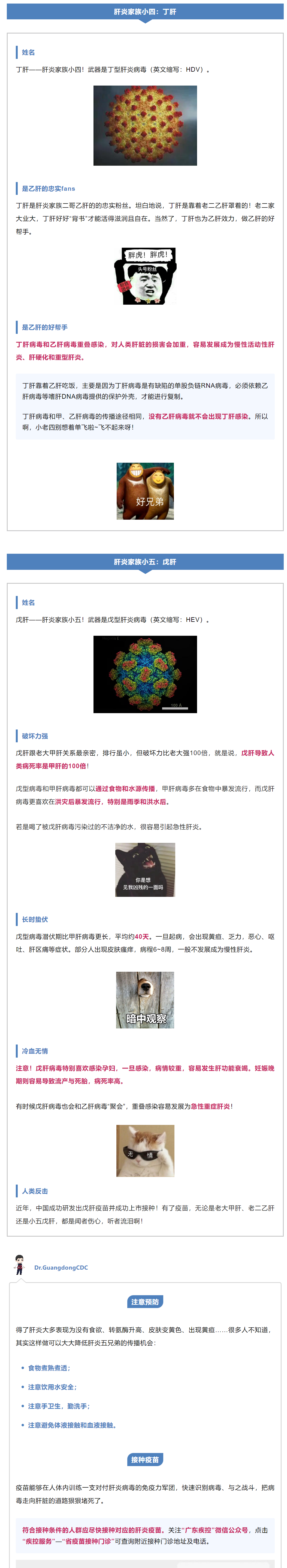 微信图片_20230731105854.png