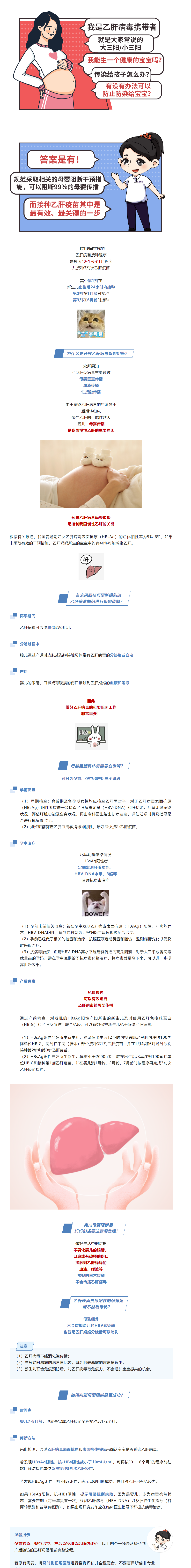 微信图片_20230731155020.png