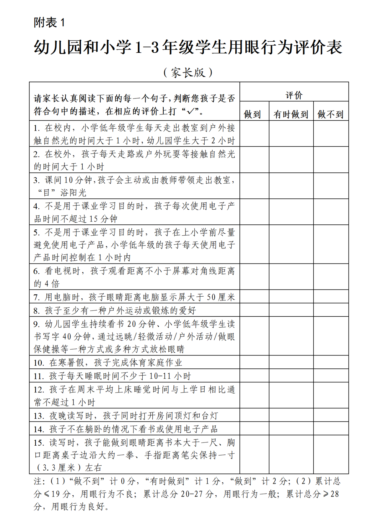 微信图片_20230904142035.png