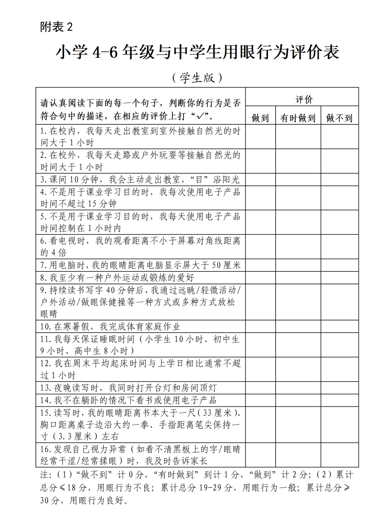 微信图片_20230904142042.png