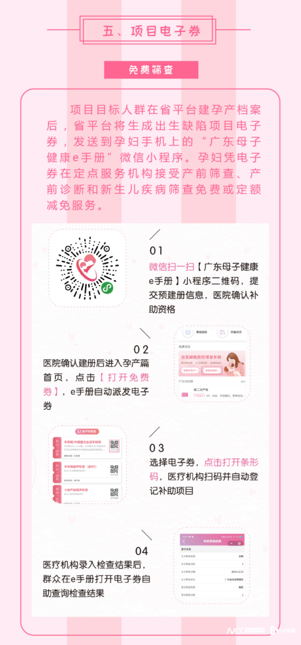 微信图片_20230914111354_2.png