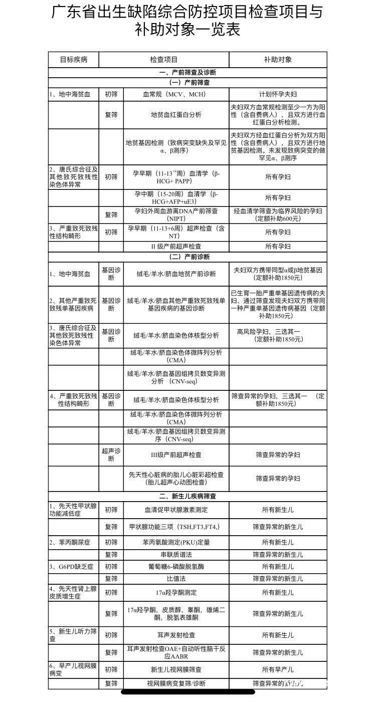 微信图片_20230914111355.jpg