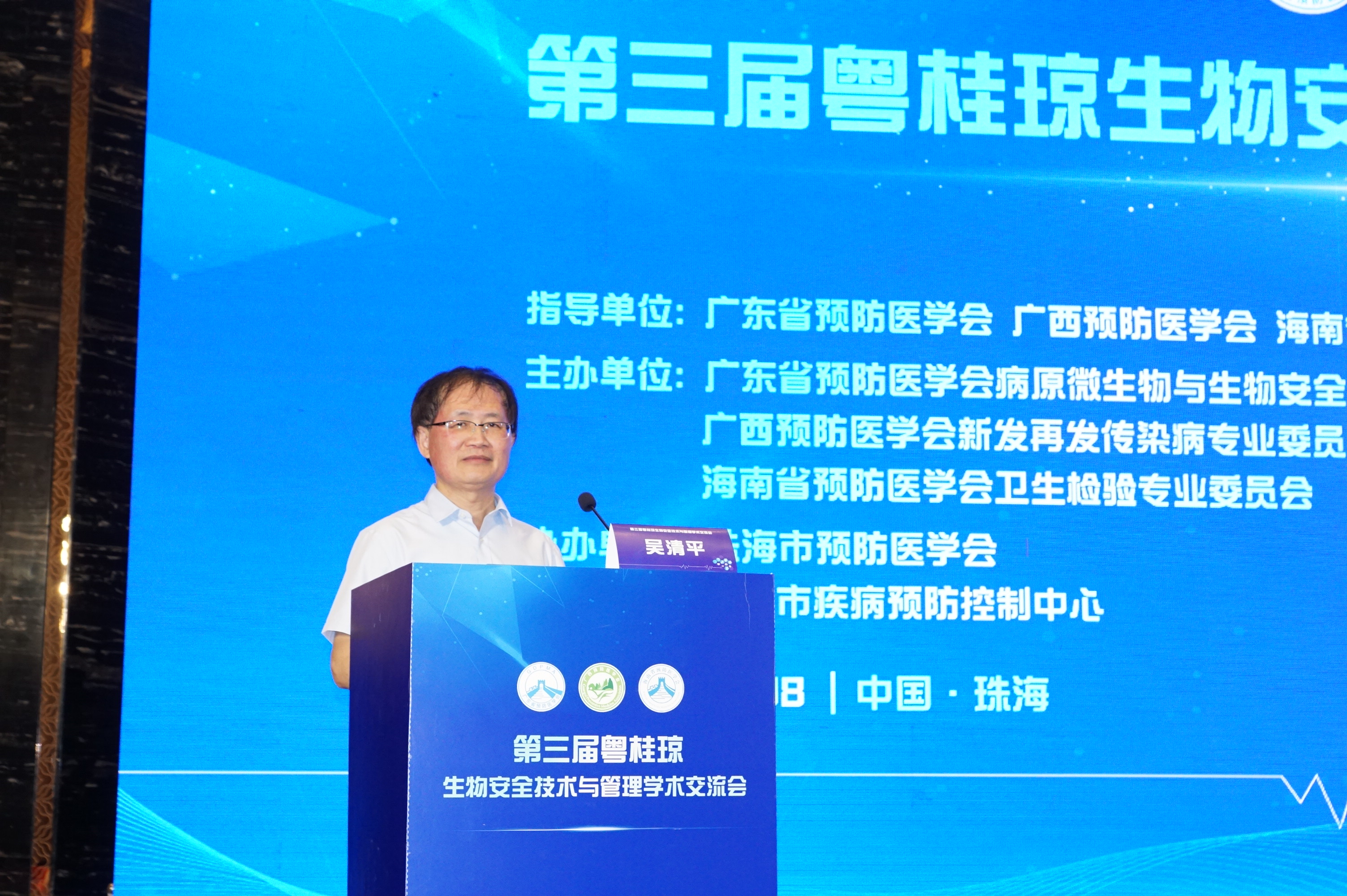吴清平1.JPG