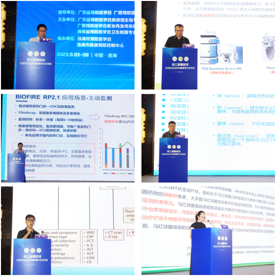 微信图片_20230914154438.png
