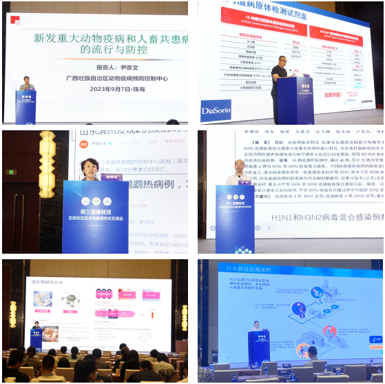 微信图片_20230914154501.png