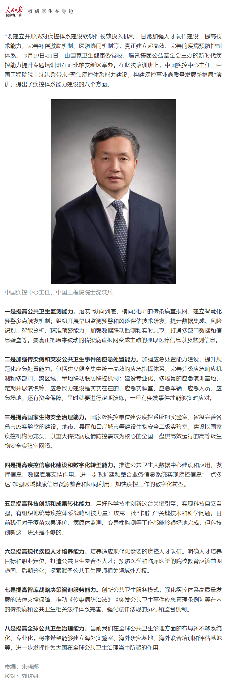 微信图片_20230927160527.png