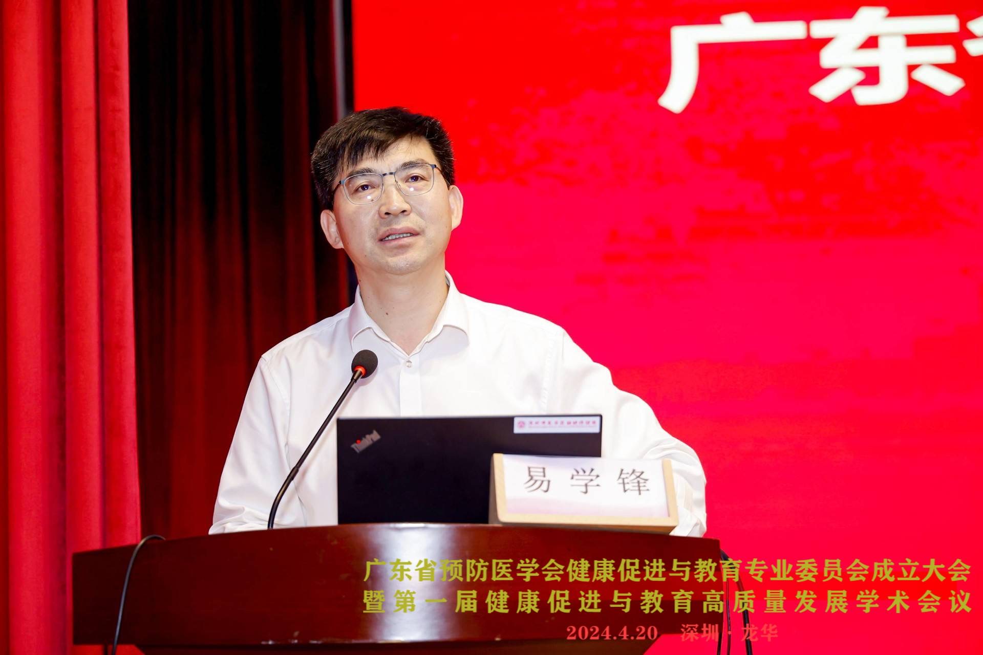 微信图片_20240423151953.jpg