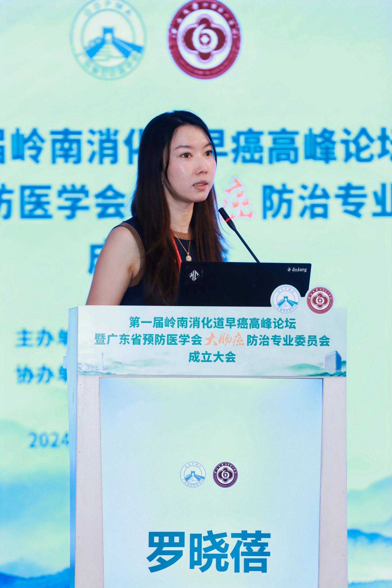 罗晓蓓.jpg