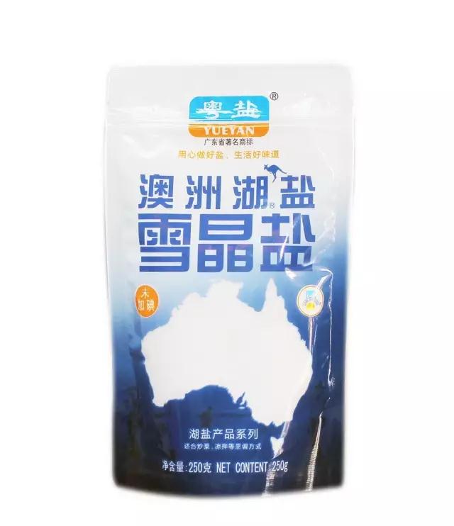 少吃盐、吃好盐、健康用盐！