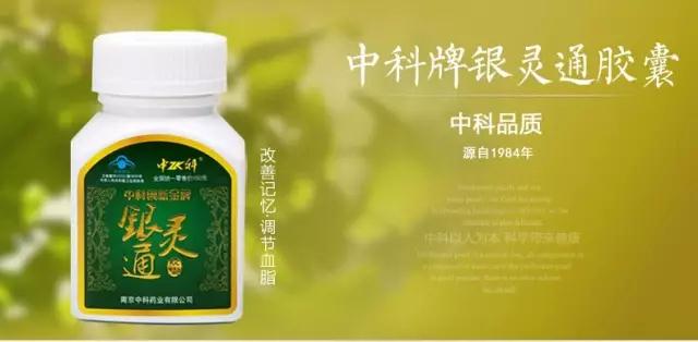 高血压不用怕，有了这个，跟高血压说再见！