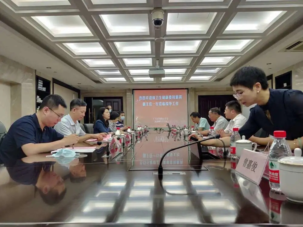 周紫霄副主任一行到我会调研