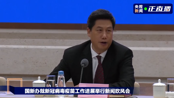 新冠肺炎疫苗保护时间有多长？