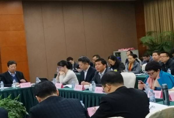 会议培训