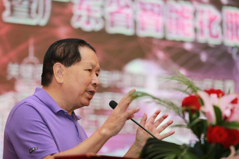 会议培训
