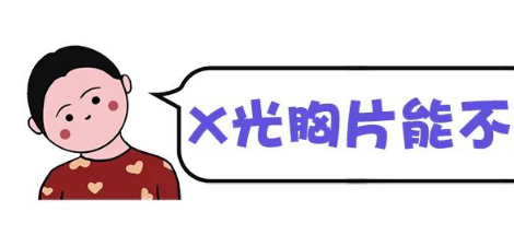 肺癌关注月 |  体检还在做胸片？赶紧记下肺癌早筛的几个重要知识点