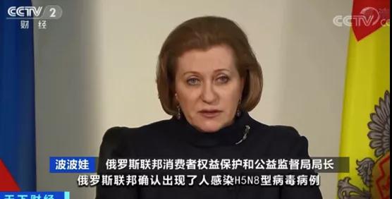 H5N8型禽流感病毒历史发展概述：全球多个国家发生禽流感疫情！  原创 病毒学  生命科学前沿  今天
