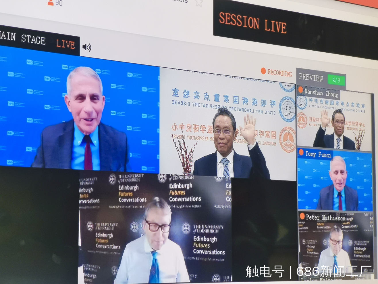 钟南山对话福奇：全球疫情一年后会基本控制