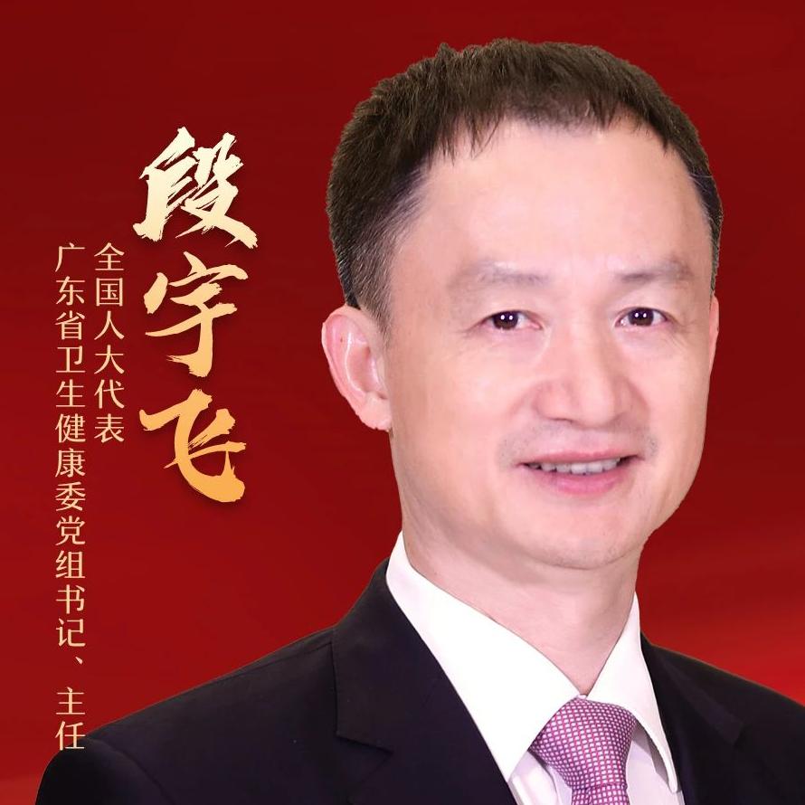 疏堵点破难点 为疾控体系建设鼓与呼