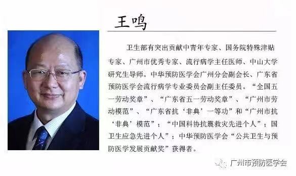 【专家谈】不打新冠疫苗，你会吃亏的！