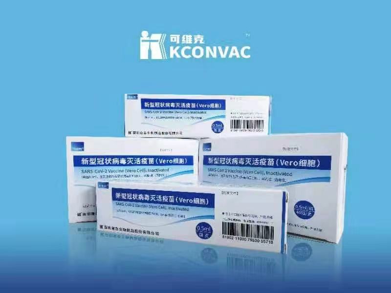 首针！广东出品的新冠疫苗开打