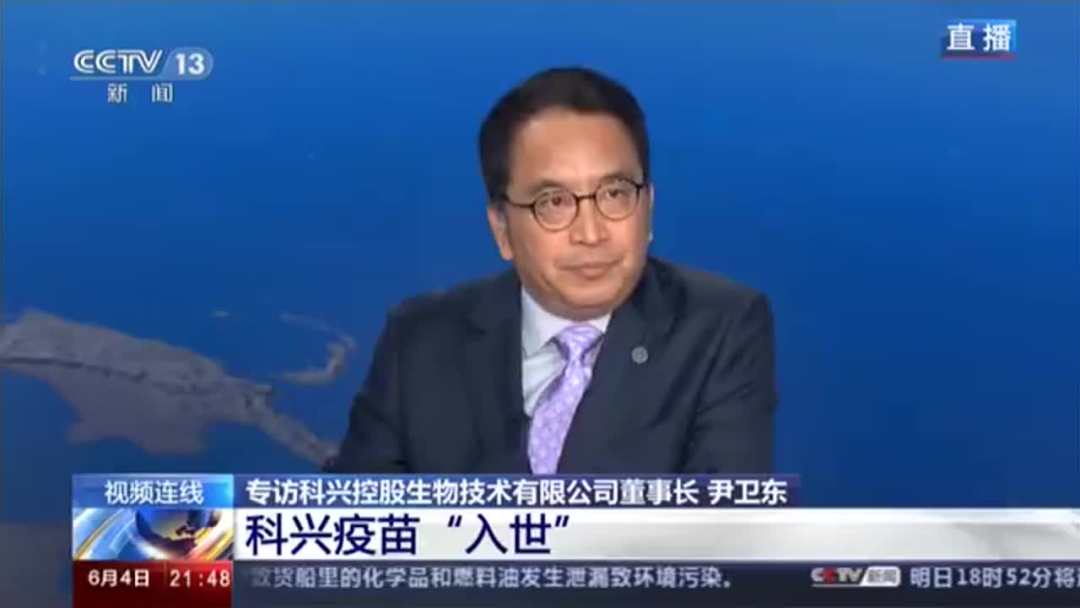 国家已批准科兴疫苗紧急使用年龄范围扩大到3岁以上