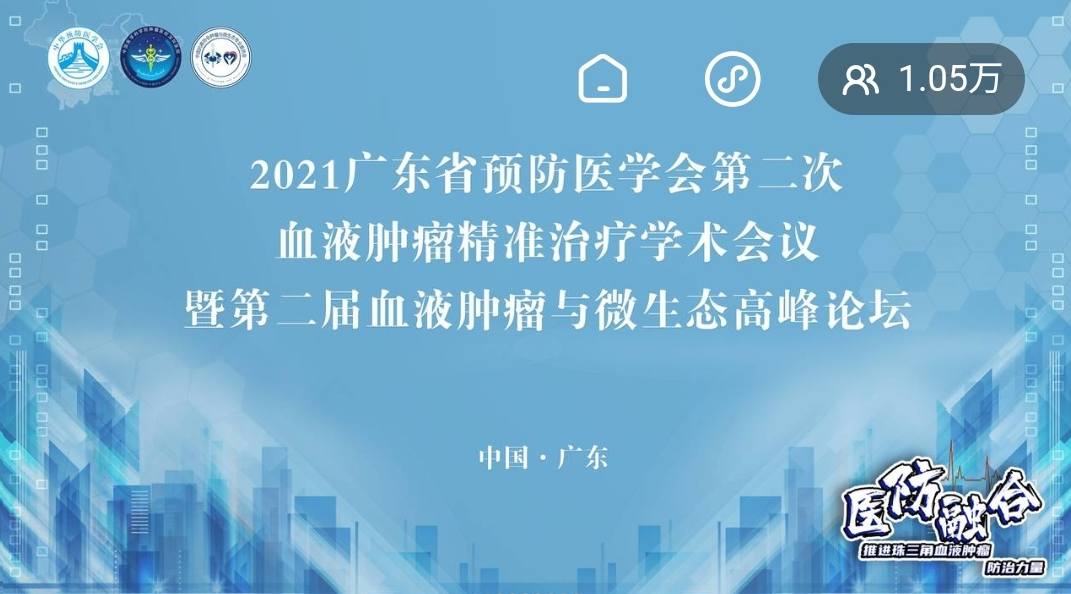 会议培训