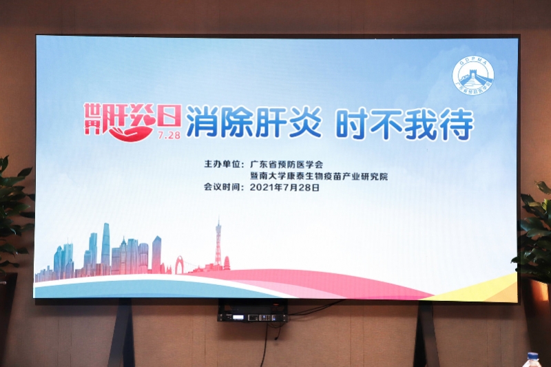 疫苗接种让我国减少两千多万乙肝患者,三类人群接种后要监测