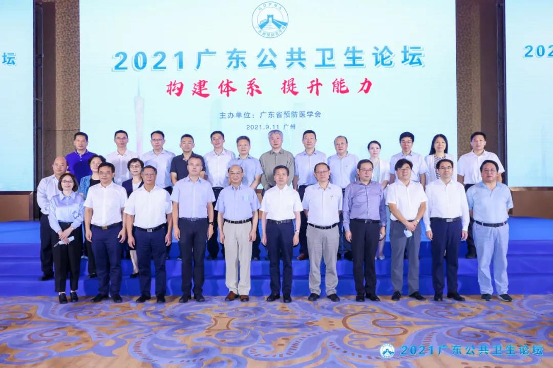 从疾病防控到全人群健康——公共卫生体系建设稳步推进