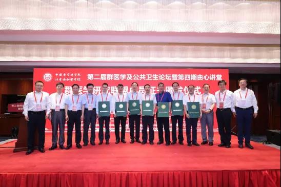 “群医学”是什么？协和医学院正在大力推广
