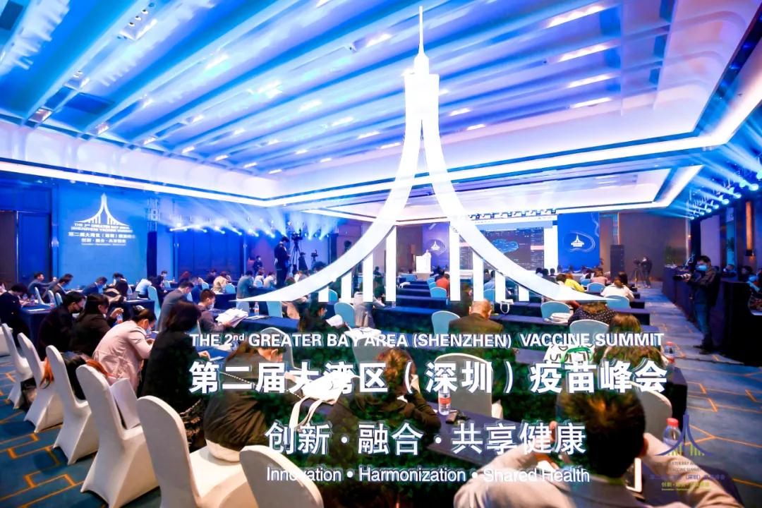 首部粤港澳大湾区疫苗创新蓝皮书发布！这些观点颇受关注→