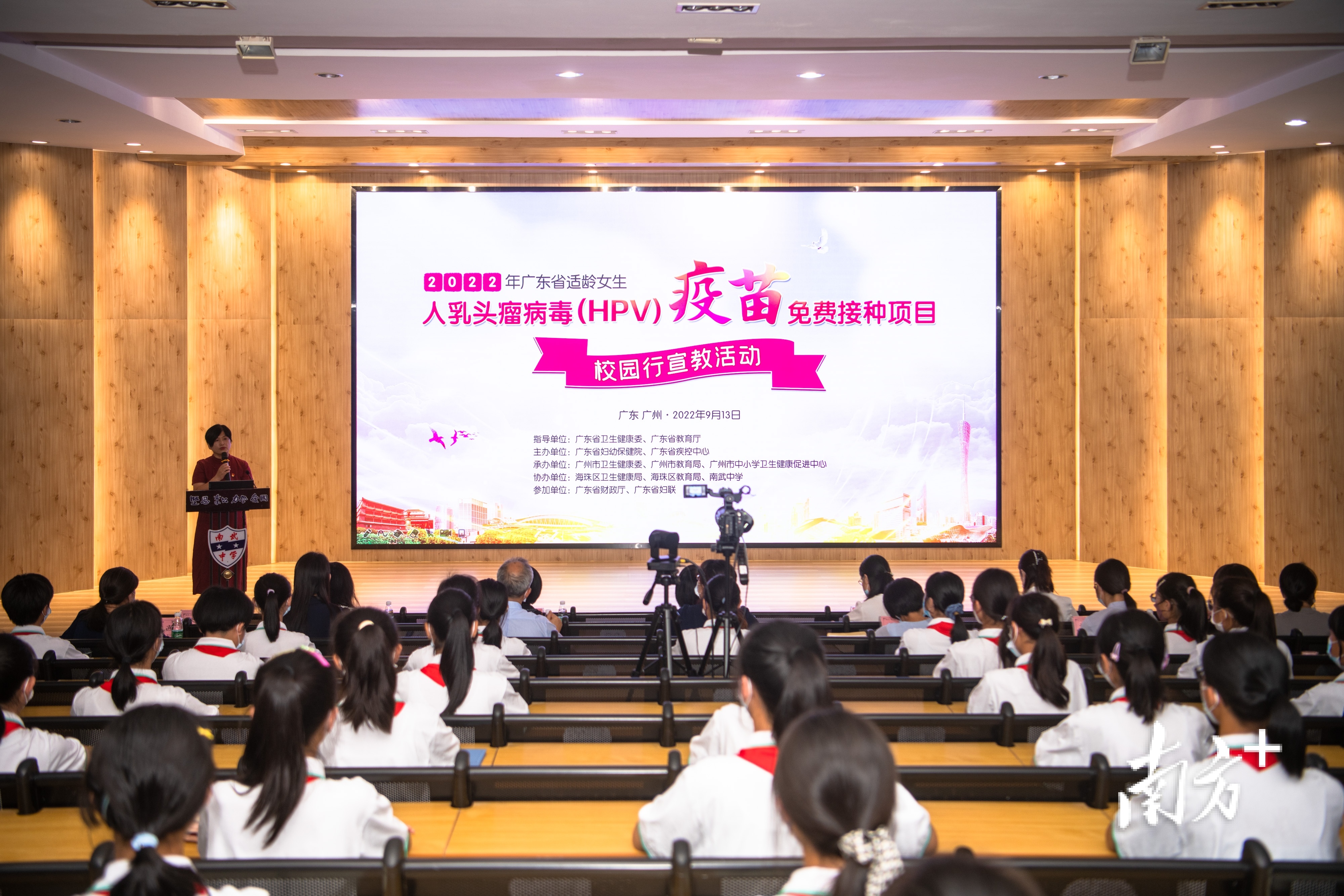 初一女生为何要接种HPV疫苗？省专家进校园为孩子们讲课了