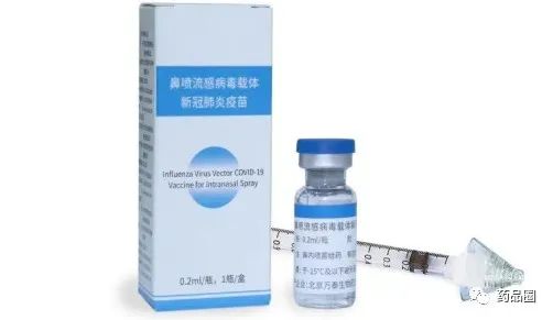 四款新冠疫苗获批紧急使用！