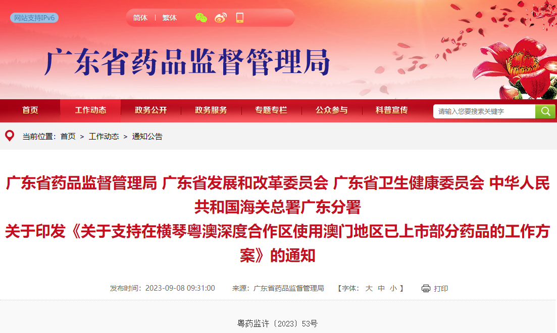 动态资讯