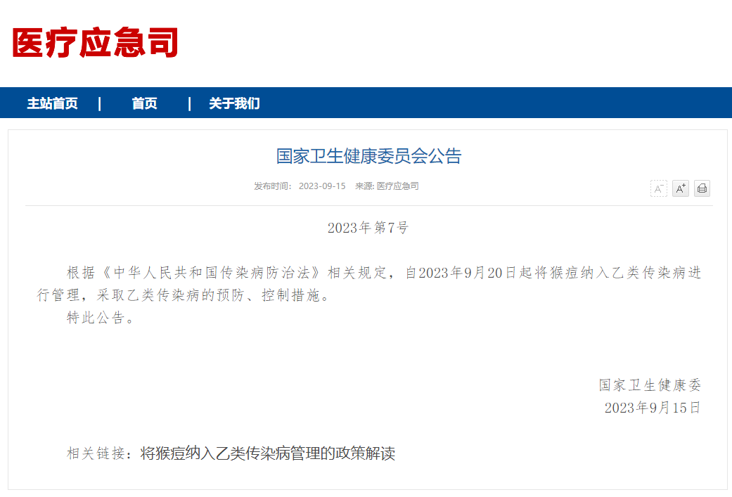 动态资讯