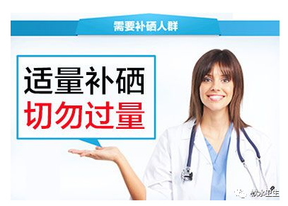 你了解饮用水硒和矿泉水硒的异同吗？