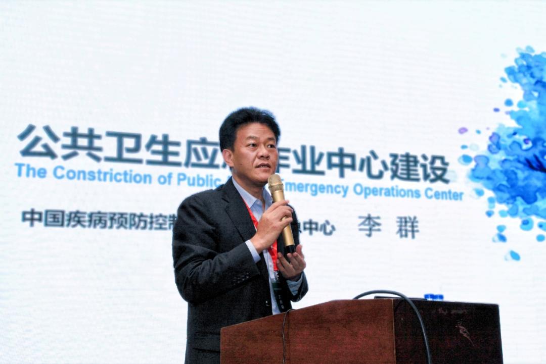 李群：着力构建新时期监测预警体系