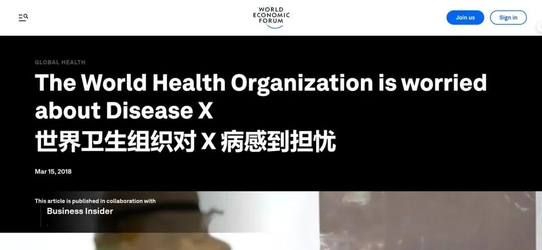 谭德塞在达沃斯：下次大流行随时发生，致死率是新冠20倍，各国要做好准备
