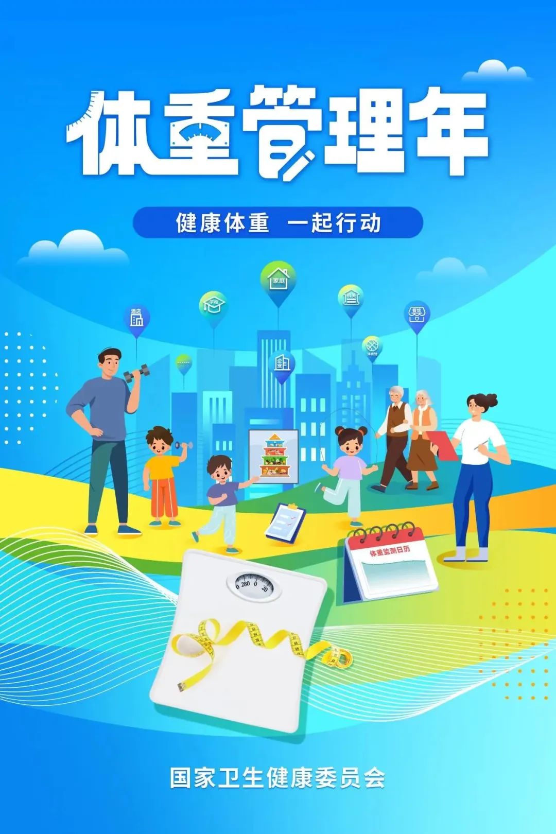 动态资讯
