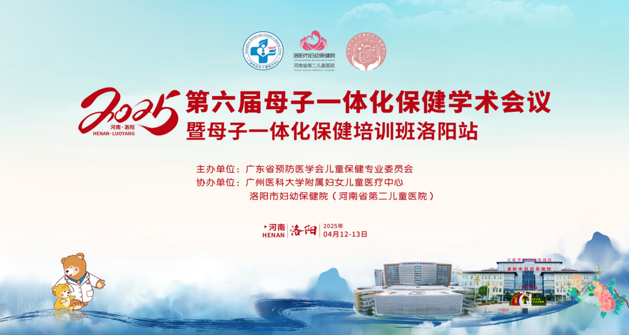 专委会之窗