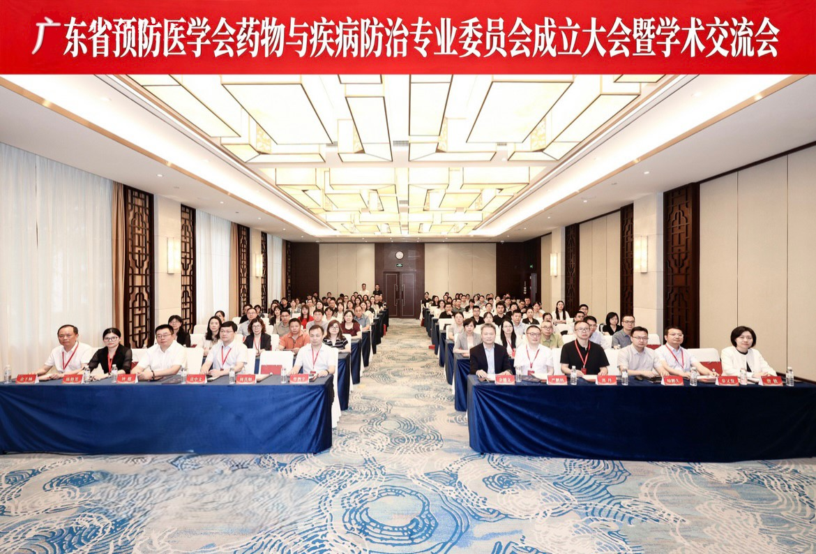 专委会之窗
