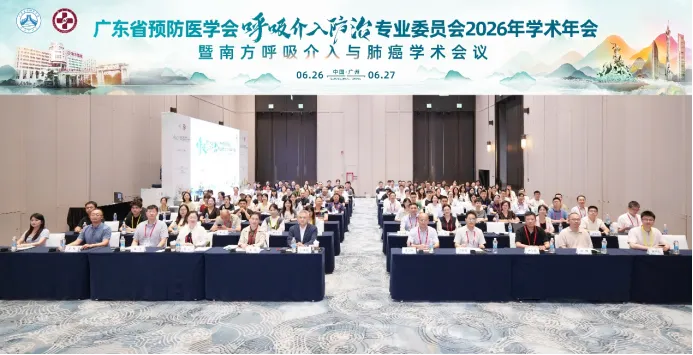 专委会之窗