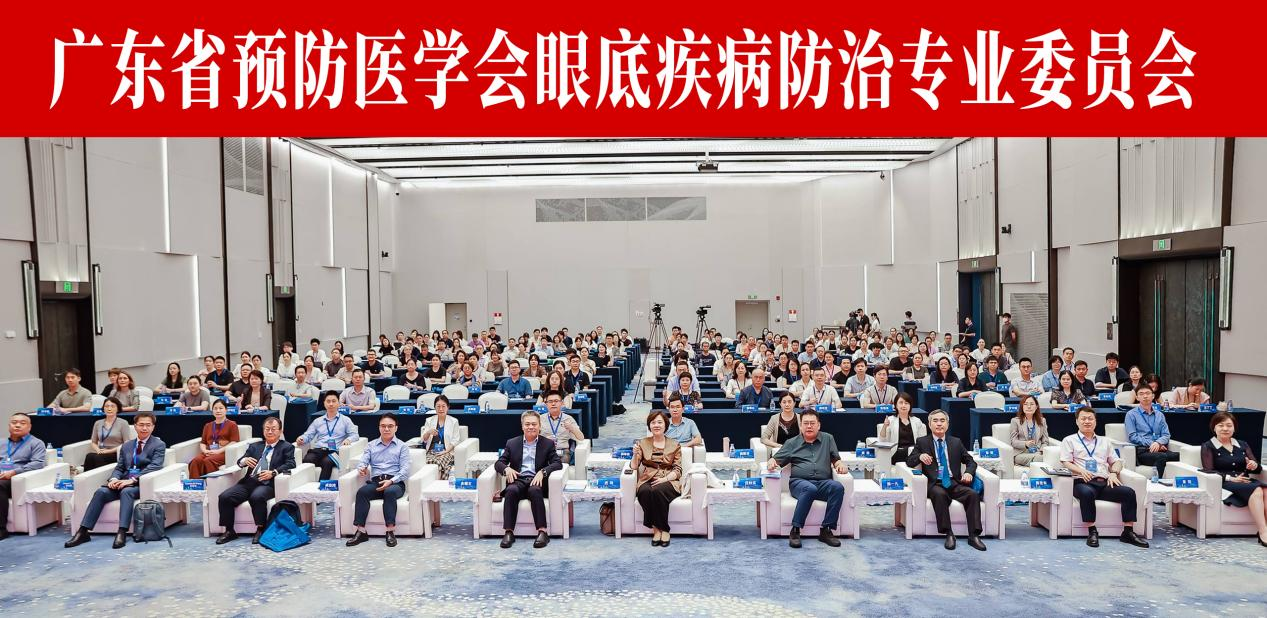 专委会之窗