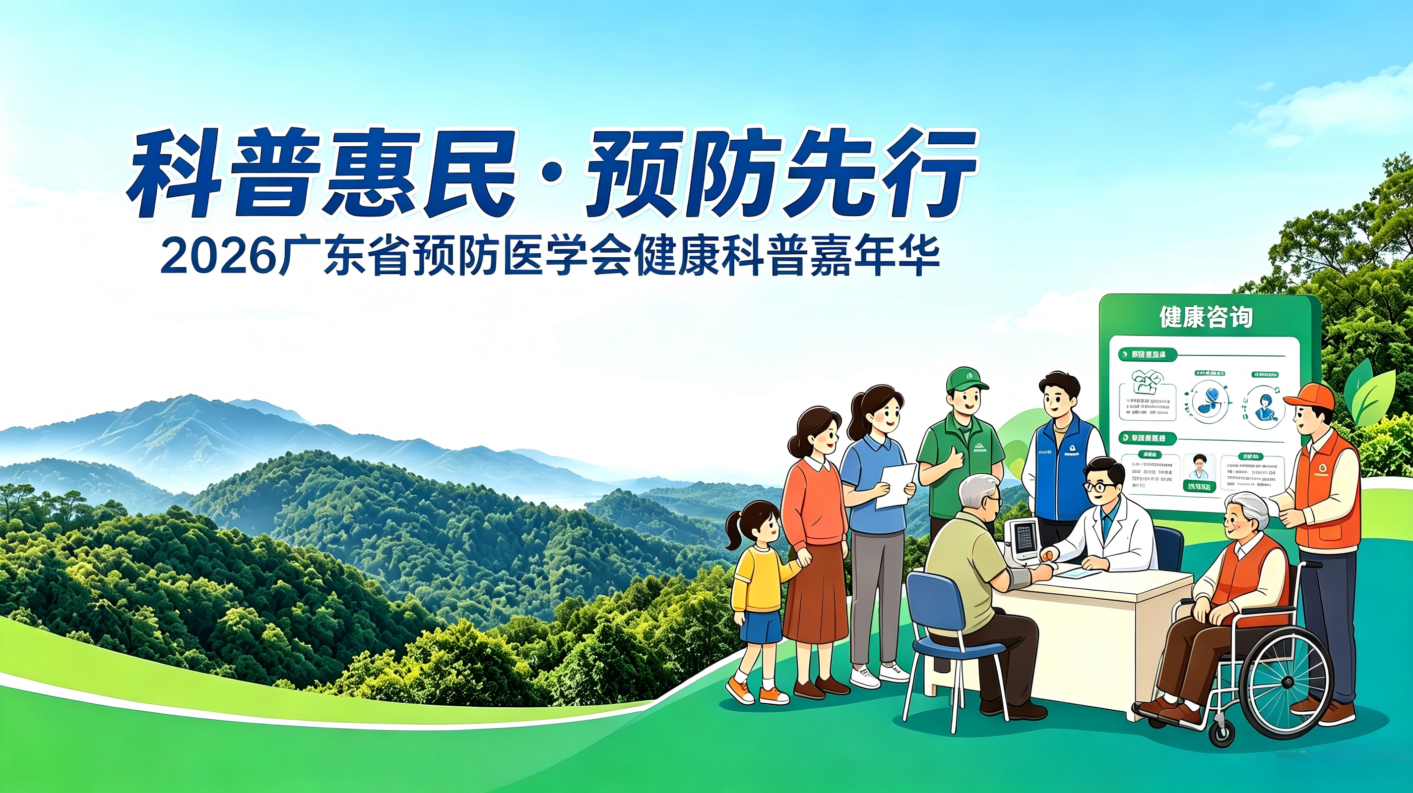 动态资讯